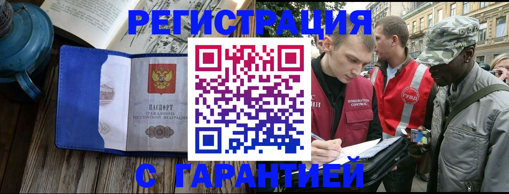 пропишу в квартире в Губахе