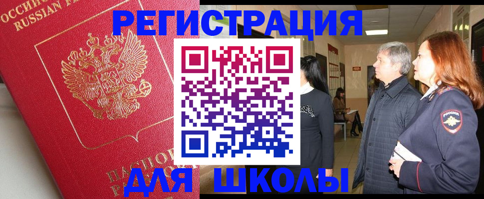 пропишу в квартире в Губахе